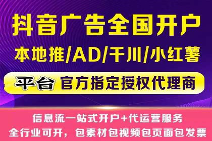 SEM竞价代运营公司实操案例分享