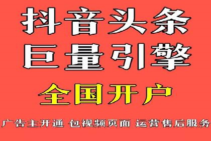 SEM服务托管：从零到一的广告投放增长之路